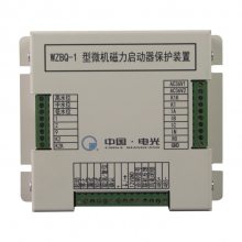 电光WZBQ-1微机磁力启动器保护装置 品质***