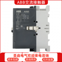 原厂ABB接触器AF09-30-10-13线圈电压100-250VAC