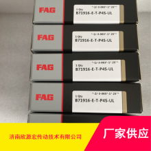 FAG תٵ綯6328Mг