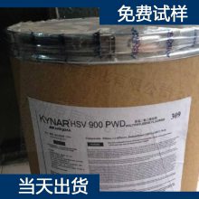 法国阿科玛 PVDF Kynar Flex 2801-00 聚偏二氟乙烯塑料米