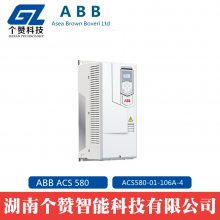 ȫABBƵACS580ϵ ACS580-01-106A-4  480V 55KW