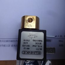 Kuhnke 流体隔离阀 HT-D-20-F-24VDC用于印刷行业