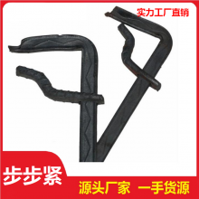 步步紧供应 高层建筑固定模板用 70cm可调节 扒钩镰刀卡子