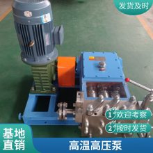 齿轮泵 自吸式高压油泵 燃油增压电加热高温 聚氨酯供料泵