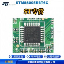 STM8S005K6T6C ST ⷨ뵼 8λ΢ MCU 16MHz