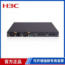 ȫH3C S5735-S48T4X 24484ǧ׹Ľ