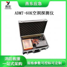 ADMT-60Kն̽ǵܶ̽ά̽