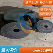 ϽERNiCrFe-11ӢͶUNS N06601նͼ
