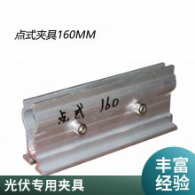 长沙430型屋面板铝合金防风夹铝镁锰板直立锁边 彩钢瓦夹具