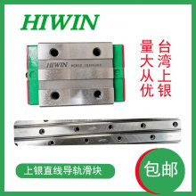 HGR20R3550C  3550mmȵи HIWINƴ