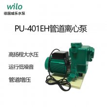 德国威乐水泵PU-401EH农业配套大流量自吸循环增压泵