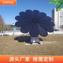 四两 光导照明系统 阳光照明 光伏阳光花 空气质量检测