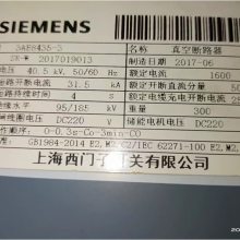 3AE8435-33AE8435-33AE8435-3ն·4NO+4NC