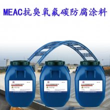 MEAC̼Ϳ һλ