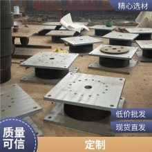 固定盆式橡胶支座 弹性减震抗震球形铰支座 骏拓厂家