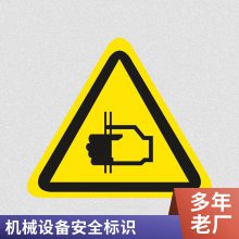 定制UV打印丝印金属标牌标签标贴 悦翔标识 定制您的专业形象 设计打样