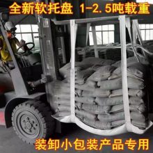 One-Point Lift Webbing Bulk Bag PP Woven Cement Bag for 1000kgs Baffle Bag / 4 Panel / Q Bag Chemical