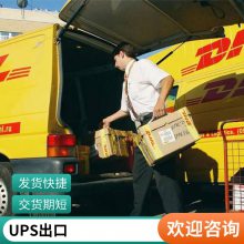 ݸϳFBA ʿ DHL UPS FEDEX ձ