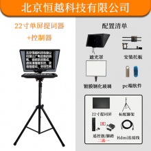 22ݲĻ ԽƼSTY/HY-T220˶ ԴͷҰ