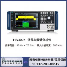 ޵ʩߴRS FSV3007źźƵ׷ǣ10Hz  7.5GHz