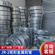 JRֽ ʽ֯  ͸ʴ