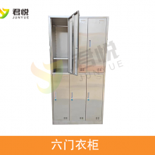 净化车间员工更衣柜