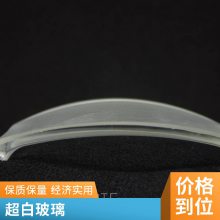 光学镜片冷加工 磨砂玻璃 仪器设备窗口保护镜 硬度高 耐高温
