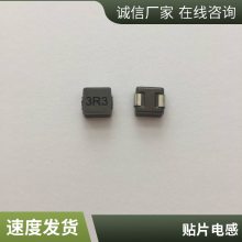 金盛浩KINGSINGO铁氧体磁胶CKNR201610系列CKNR6028/6045/8040系列储能电感高饱和电流电感低DCR低损耗DC-DC