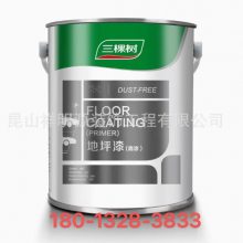 三棵树防静电地坪漆