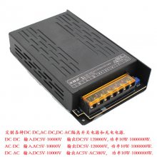 直流 DC410V420V转DC200V伏 变压器 转换 降压器 开关电源 模块 充电电源