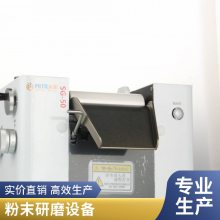 供应精密三辊研磨机系列纳米新材料金属浆料研磨设备 厂家定做 铭瑞
