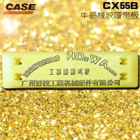 CASE/˹CX55Bڻ_˹55BĴ