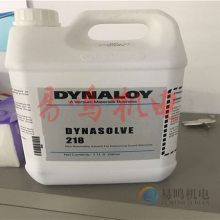 美国 Dynasolve 218 环氧树脂溶解剂现货