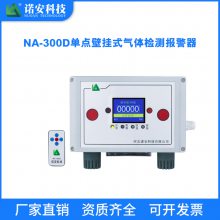 ӱŵƼi޹˾ NA-300D ж屨 +һ ̶ʽ ж