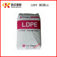 低密度聚乙烯LDPE 韩国LG FB3000 透明 薄膜透明袋子 薄膜 汽车包装 收缩膜