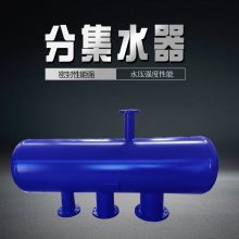 地暖分集水器 供应大口径分集水器