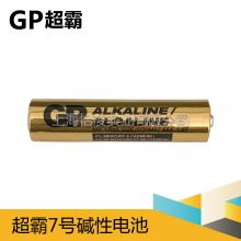 7ŵ GPAAA LR03 GN24A