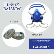 ٰ Ʒ FC3513 Դͷ л޻԰ȶ 轺 ҵ