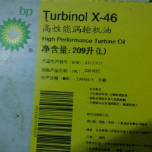 ϷʹӦBP͸ƽ BP Turbinol X68͸ƽ