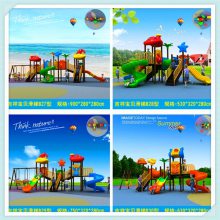 邢台邢台 户外儿童组合滑梯 儿童大型滑梯 源头工厂