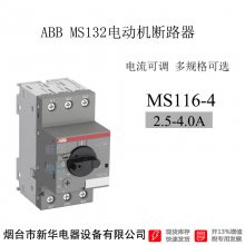 ABB MS116-4 2.5-4A綯·ﱣ10140951