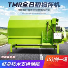 500头牛用饲料搅拌机 牛羊草料粉碎拌草机 TMR日粮制备机