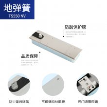 ص TS550NV  Һѹ ȫ ɵ