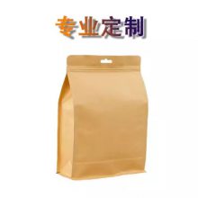 ԪTea Green bean food packing bagҶ̶ʳƷװ