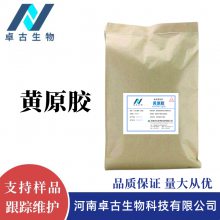 ԭʳƷ ׿﹩ӦƵ CAS11078-31-2