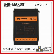 ĴMAXONMEVG-J305豸ϵͳ6V-330Ah