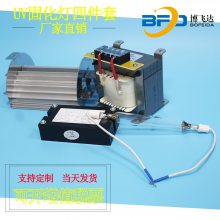 UV ص 800w-3000wɹʴ ɴ﹩