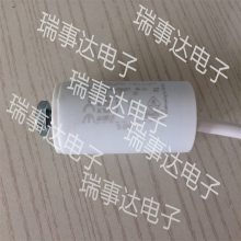  12uF 400V ICAR  MLR25L4012035103