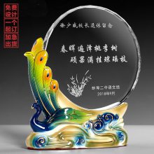 退休职工欢送会议礼品教师节荣休礼物定制定做