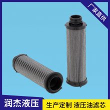 隧道凿岩台车液压过滤器备件BG00715454油滤芯